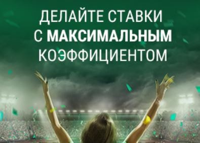 LigaStavok сайт официальный
